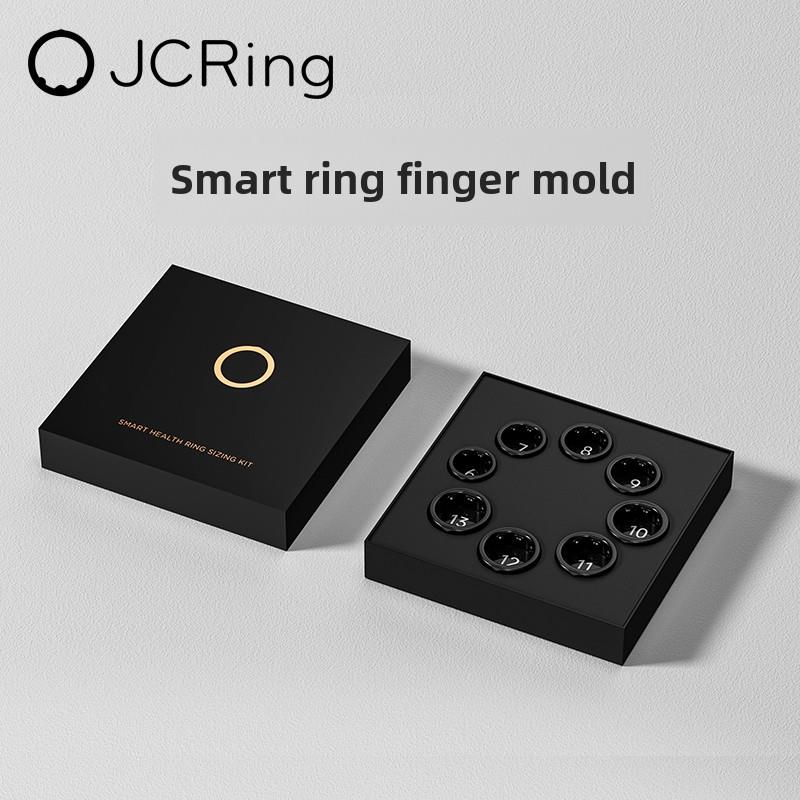 友宏jring智能无名指套装，共8个尺寸[本店戒指配件，非本店戒指