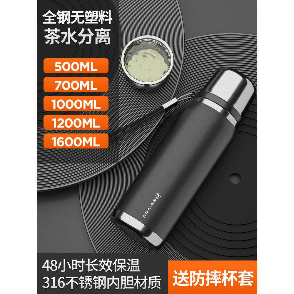 全钢316不锈钢保温杯男女大容量水壶高档泡茶杯1000ml可携式水杯