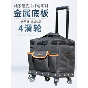 带轮拉杆工具包万向轮大号多功能牛津帆布维修售后男结实耐用加厚
