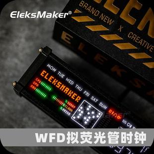 EleksWFD拟荧光管时钟桌搭电子时钟赛博朋克电脑桌面摆件拟辉光管