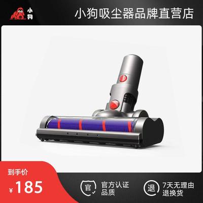 小狗吸尘器配件CD76软绒滚筒地刷 T11 Cyclone Rinse 标准版