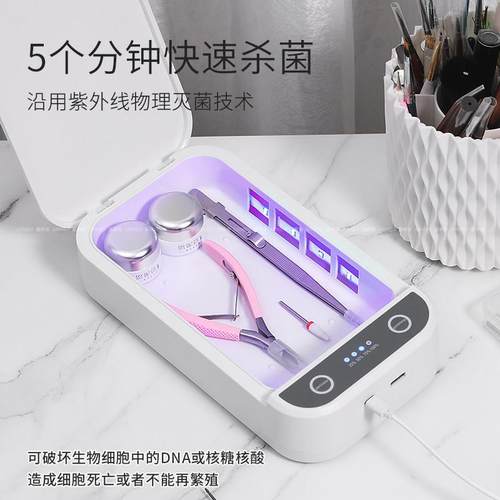 美甲工具消毒盒多功能便携式紫外线易剪钢推杀菌美甲店专用消毒器