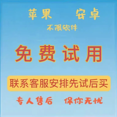 苹果/新版本位置处理一键更改安全稳定支持所有精准定位