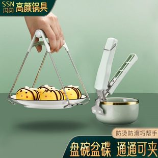 防烫夹取碗夹防滑夹盘子夹防烫夹家用夹子厨房夹碗器提盘器蒸菜夹