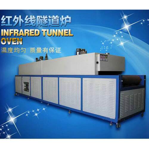 厂家现货热风循环高温隧道炉丝印隧道炉烘干线线控温稳定固化机