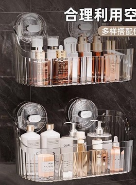 【下单立减50】吸盘置物架免打孔壁挂式浴室卫生间置物架_YB