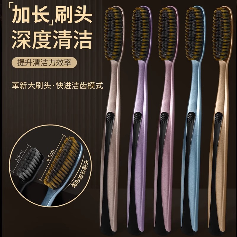 【下单立减50】【5支装】清扬大头牙刷软毛成人家用高档鎏金款_Y2