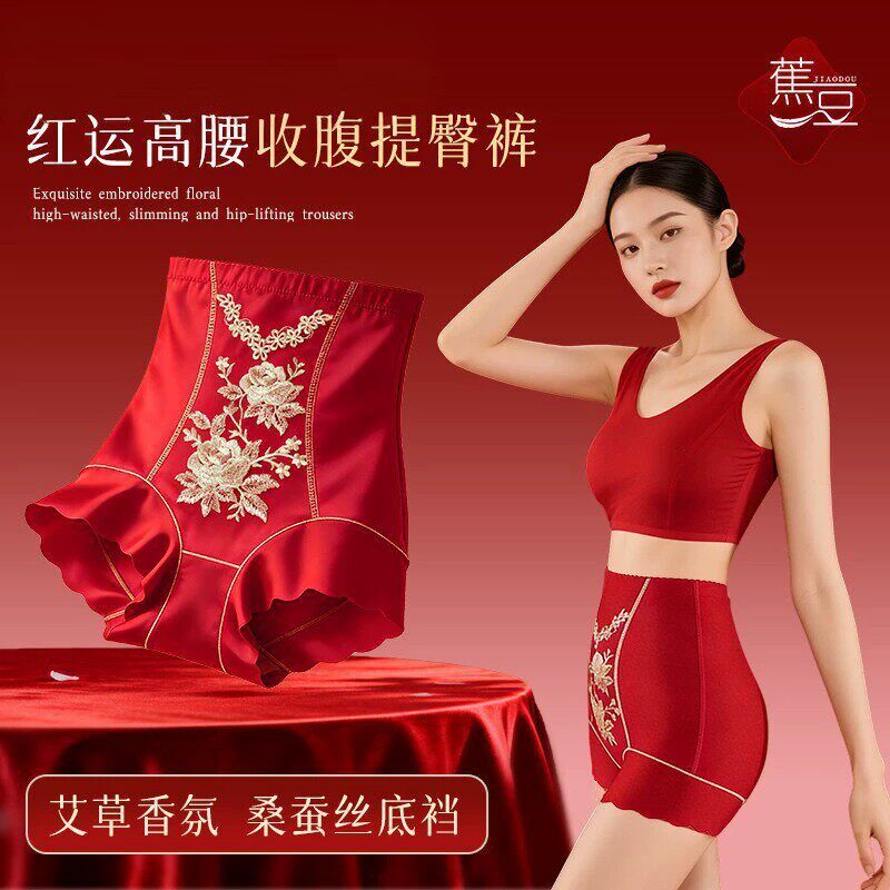 【下单立减50】轻奢高腰蕾丝内裤美体收腹裤提臀束腹裤桑蚕丝_YB