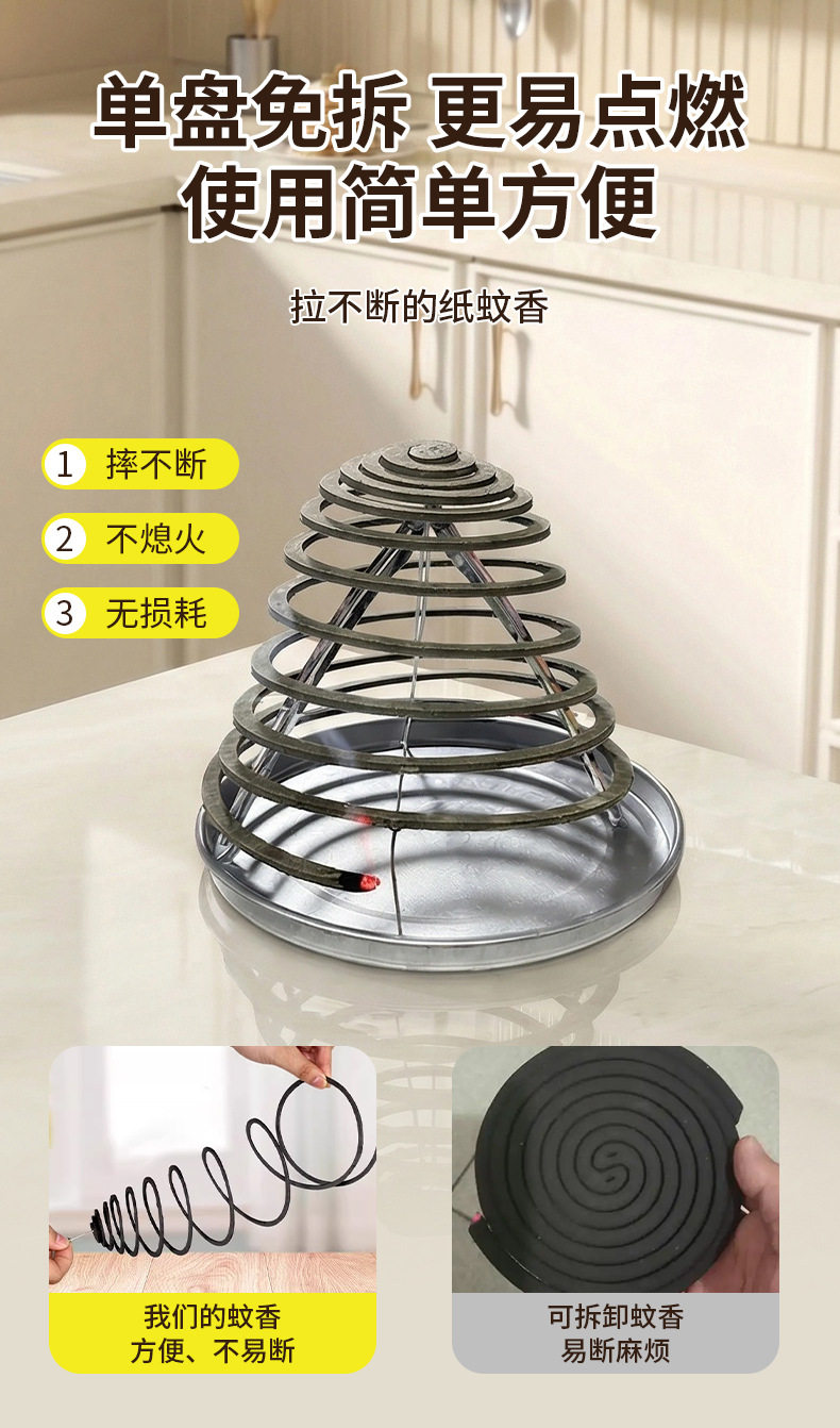 【下单立减50】蚊香养殖畜牧餐馆饭店酒店水果店免拆灭苍蝇蚊_YB