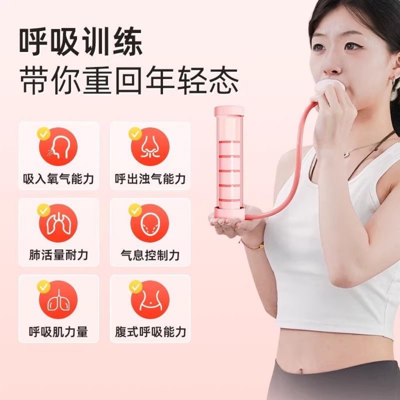 【下单立减50】呼吸哑铃腹式呼吸训练器锻炼肺活量腹肌马甲线_ZY