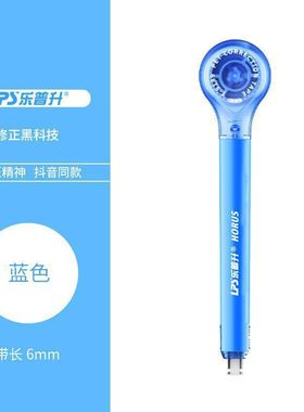 【下单立减50】笔式修正带 笔式一体不起皮不卡带老师学生备用_GW