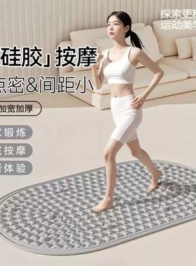 【下单立减50】新指压板足底脚垫室内原地跑步垫脚踩_YB