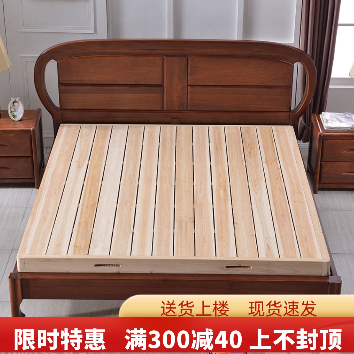 实木板硬板床垫加高地铺护腰床板垫片简易双人杉木折叠床架1铺