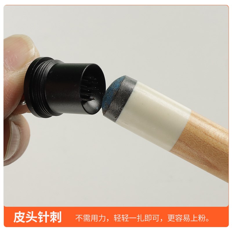 台球巧克粉夹巧粉夹巧克笔台球杆皮头刺针多功能修理工具台球用品