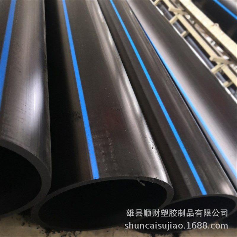 40PE给水管 110聚乙烯PE给水管 160 63PE管灌溉排水 32给水管200