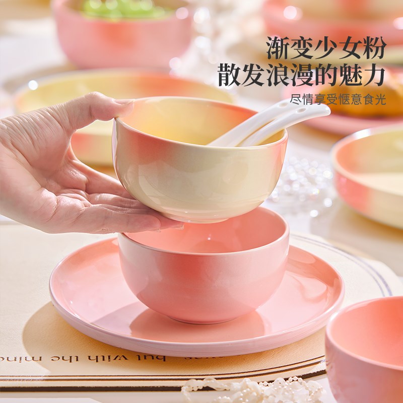 粉色高颜值碗碟套装家用2024新款碗盘结婚餐具碗筷送新人新婚礼物
