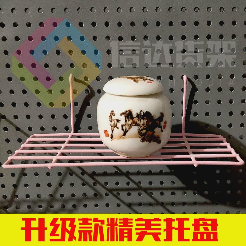 超市货架冲孔板挂篮托盘洞洞板网格网片铁艺照片墙收纳篮置物架篮