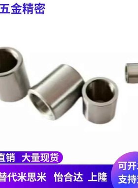 1夹具衬套直HD9XdgKQ柱标准型BA BAN JBAC2 3 4 5 6 8 10-12J 15