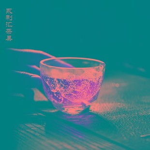 冰冻烧古法琉璃杯玻璃主人杯大号玻璃功夫茶杯单杯喝茶具 永利汇