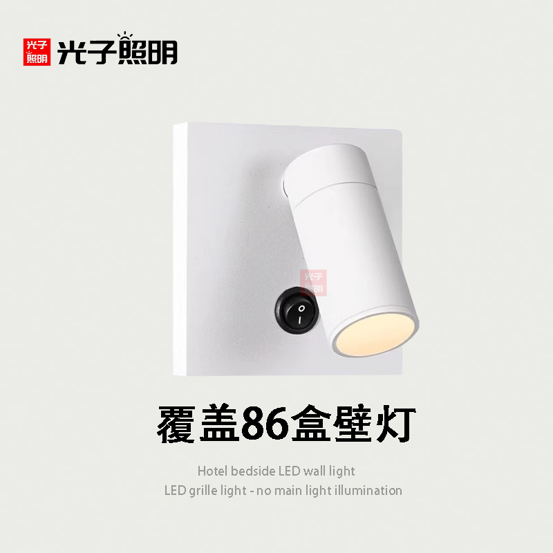 86理线线盒嵌入式壁灯卧室酒店床头阅读灯方型底盒插座开??关改墙
