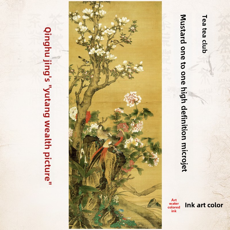 清胡湄玉堂富贵图高清艺术微喷国画花鸟画心临摹覆制彷古画装饰画