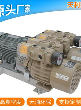 无油真空泵干泵折页机送纸机用生产厂家WZB80-P-VB