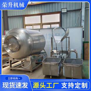 供应液压真空滚揉机食品腌制滚揉机牛肉滚揉机入味快食品机械