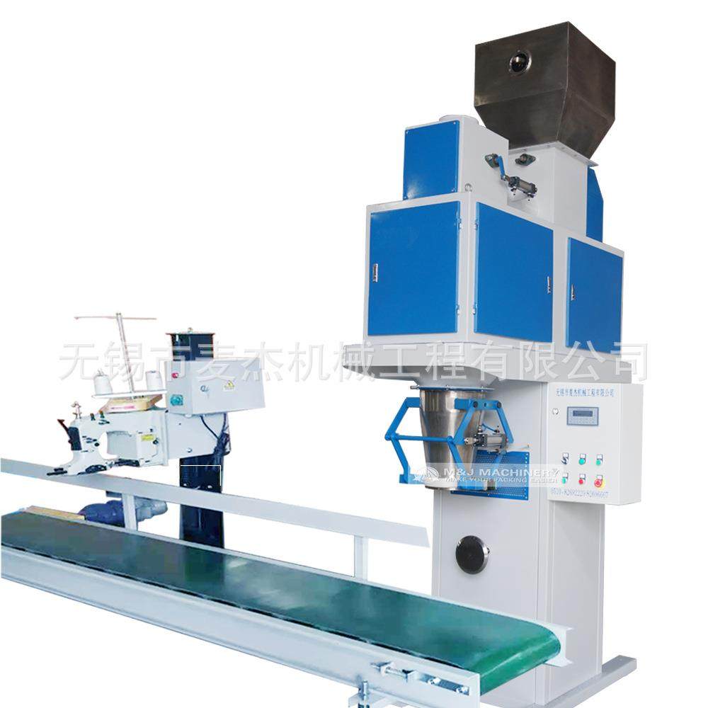 5-50公斤化肥包装机肥料包装机敞口袋包装机编织袋包装机,办公设备/耗材/相关服务,包装机,淘宝优惠券,粉丝福利购,淘宝优惠卷