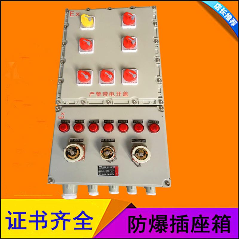 厂家供应防爆配电箱照明动力控制柜500*400电控不锈钢仪表电源箱