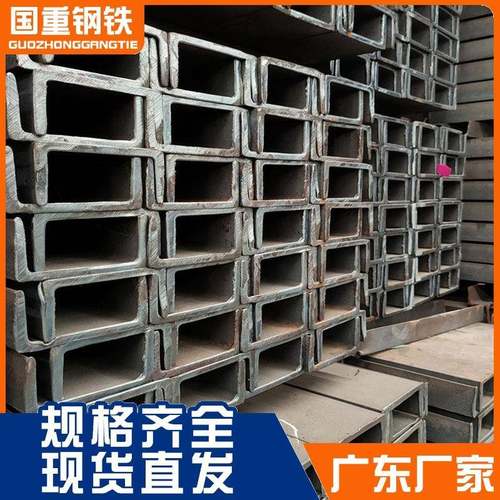 现货供应钢铁型材Q235B槽钢国强镀锌C型钢厂房钢结构钢材冲孔切割