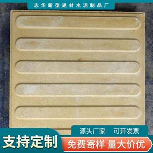 山东厂家盲道砖瓷砖供应灰黄色提示盲道砖长条凸起人行盲道砖头
