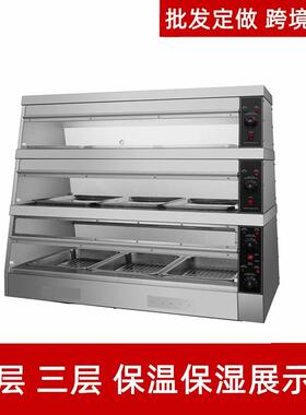 6P热风循环保温保湿陈列保温柜汉堡店薯条鸡腿三合一西式快餐设备