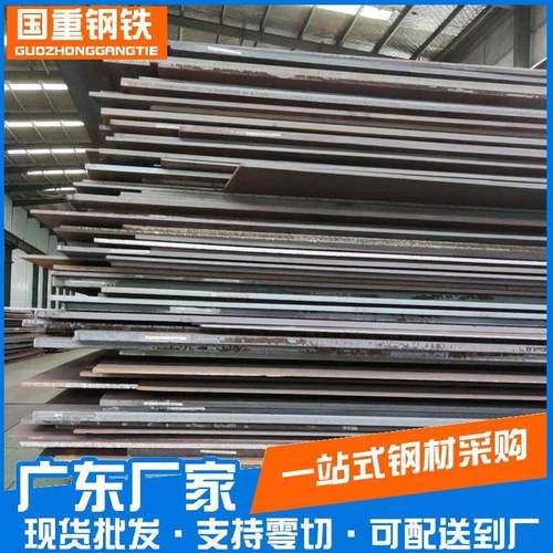 NM400钢板耐候板中厚板高强度耐磨钢板中厚板NM500铺路钢板