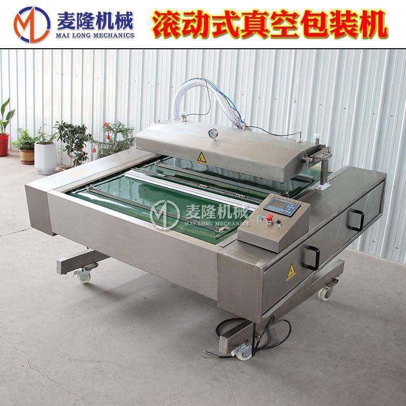 连续滚动玉米真空包装机全自动咸菜真空包装机倾斜式真空包装机器