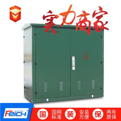 开闭所10KV高压电缆分支箱全绝缘SF6充气柜HXGN-15环网柜