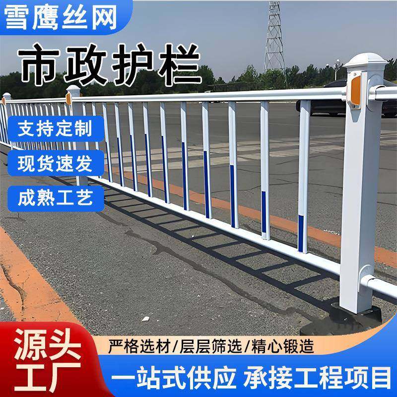 市政道路护栏人行道隔离防护栏城市交通安全分流防护栏隔离防护栏,五金/工具,护栏/隔离栏,淘宝优惠券,粉丝福利购,淘宝优惠卷