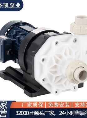 耐腐蚀磁力泵MG-P-250SSV53耐强酸强碱大流量无泄漏磁力泵