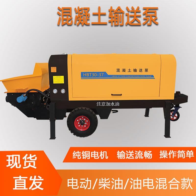 二次结构混凝土输送泵上料机大骨料细石砂浆小型混泥土细石浇筑泵