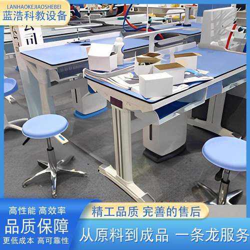 工型塑铝结构实验室物理化学生物实验室设备科学实验室理化板台面