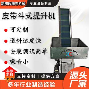 可定制全自动皮带输送机传送机整列送料机皮带小型传送带输送机