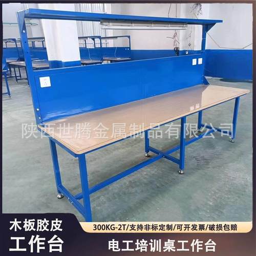 电工培训工作台重型实木橡木钳工台车间装配台操作桌带胶皮