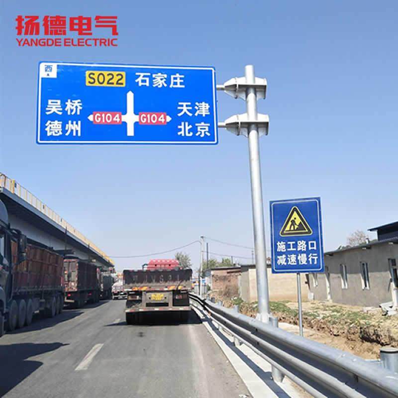 标志牌道路交通标志杆路牌指示市政单悬臂F杆厂家新国标路标,文具电教/文化用品/商务用品,标志牌/提示牌/付款码,淘宝优惠券,粉丝福利购,淘宝优惠卷