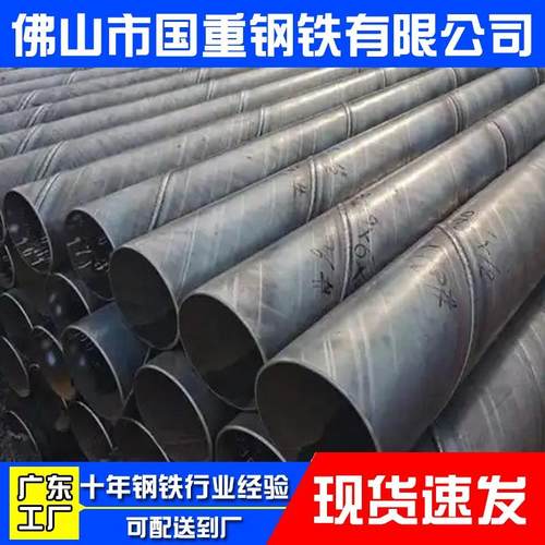 广东现货Q345B螺旋管钢护筒钢管桩用高频焊接工艺规格齐全