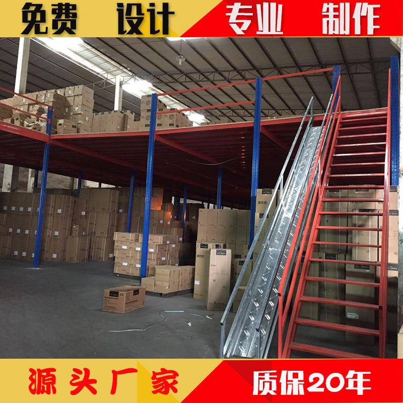 阁楼货架仓库重型多层平台钢结构二层阁楼货架仓储货架阁楼