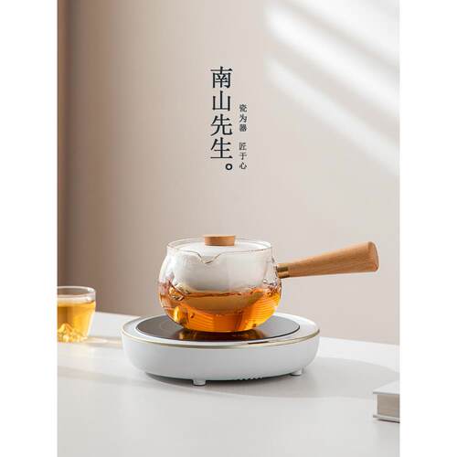 Mr.南山富泡泡边把手茶壶家庭办公玻璃茶壶套装2025新款