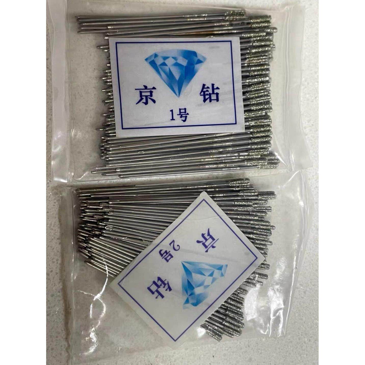 玉石金刚砂打孔针瓷砖空鼓修覆钻头瓷砖打孔钻头注浆灌浆京钻2号