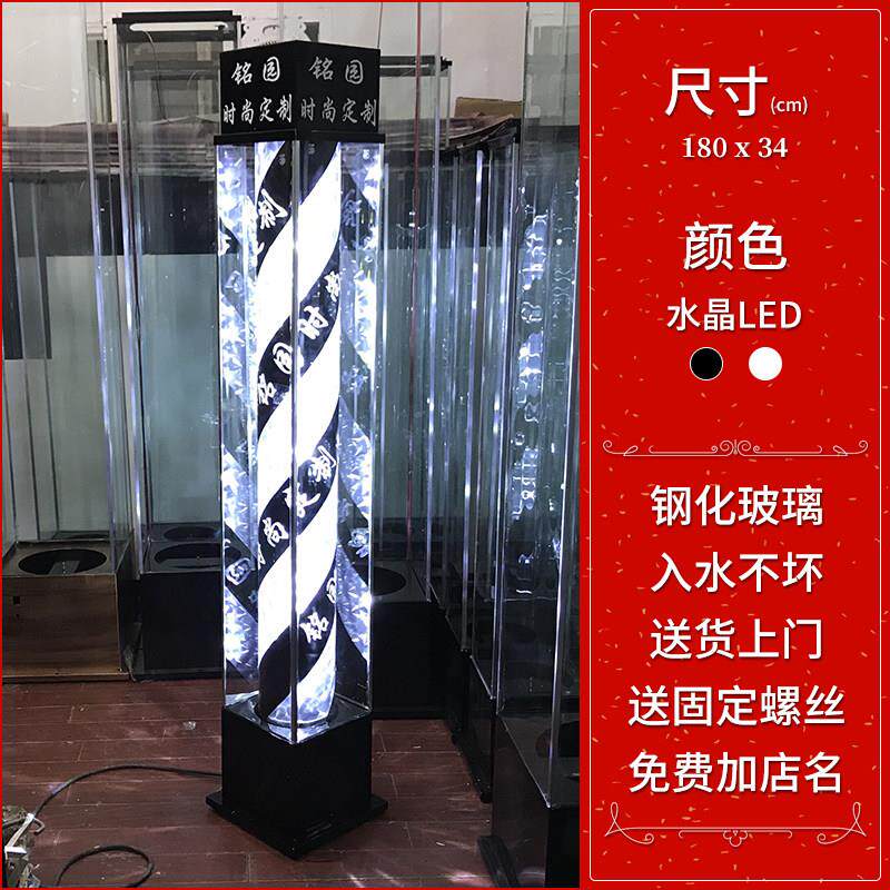 工厂美发理发店落地美容LED户外转灯发廊全彩包邮大灯箱玻璃防水