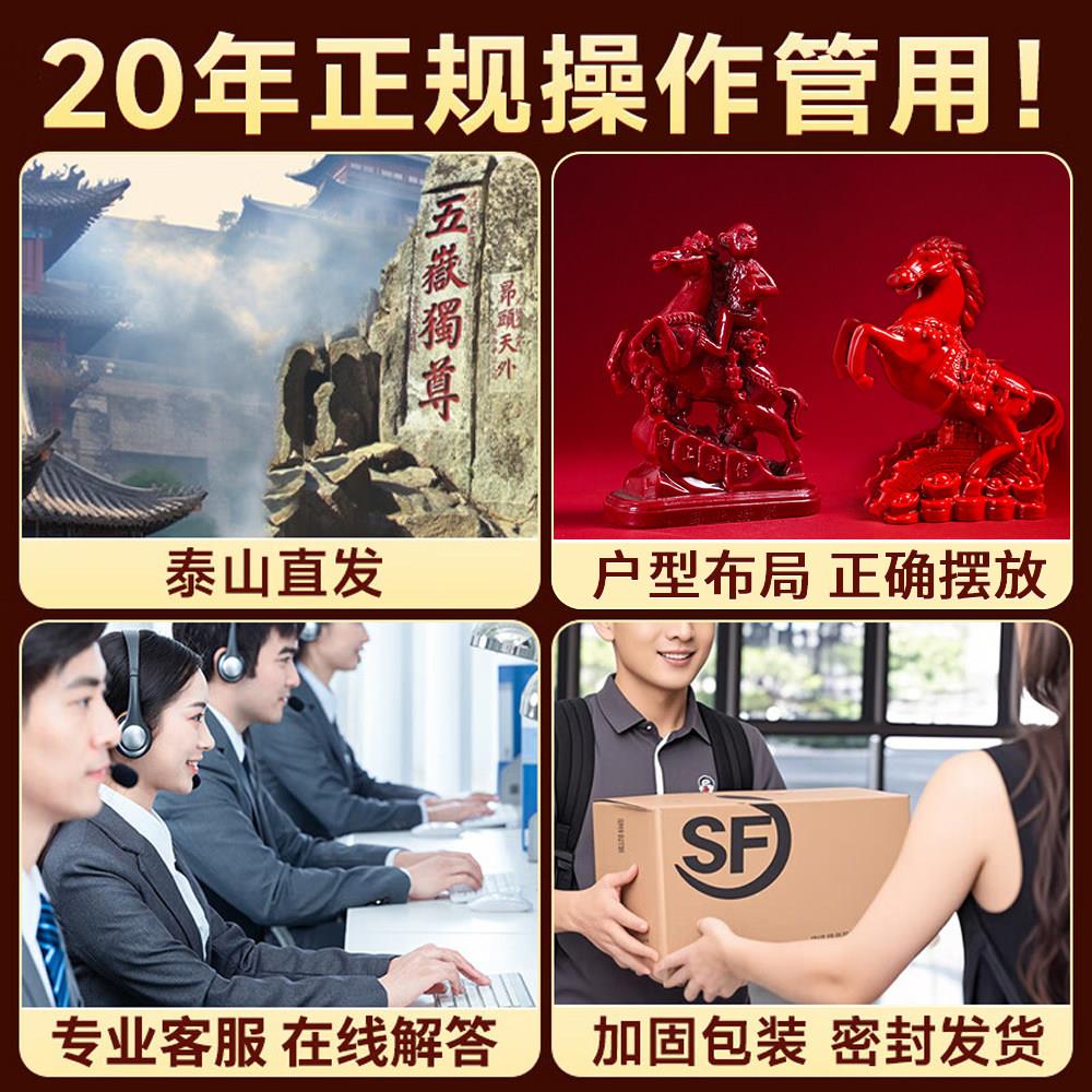 朱砂红马到成功摆件升职吉祥物马上封侯2026年马年本命年卧室客厅