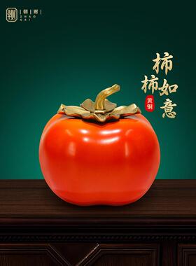 一切都很顺利，所有的铜柿子装饰，假日家庭客厅入口装饰电视柜乔