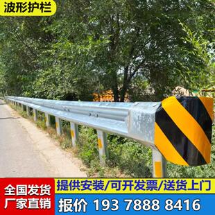 公路波形护栏镀锌钢管乡村高速公路双波三波防撞护栏板波形防护栏